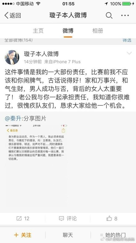 该影片是一个关于;等待的故事，改编自歌手王琪作词作曲并演唱的同名歌曲，讲述的是一段刻苦铭心的都市爱情故事，故事主人公经历了误解、和解，最终有情人终成眷属